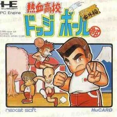 Nekketsu Koukou Dodge Ball-Bu box art