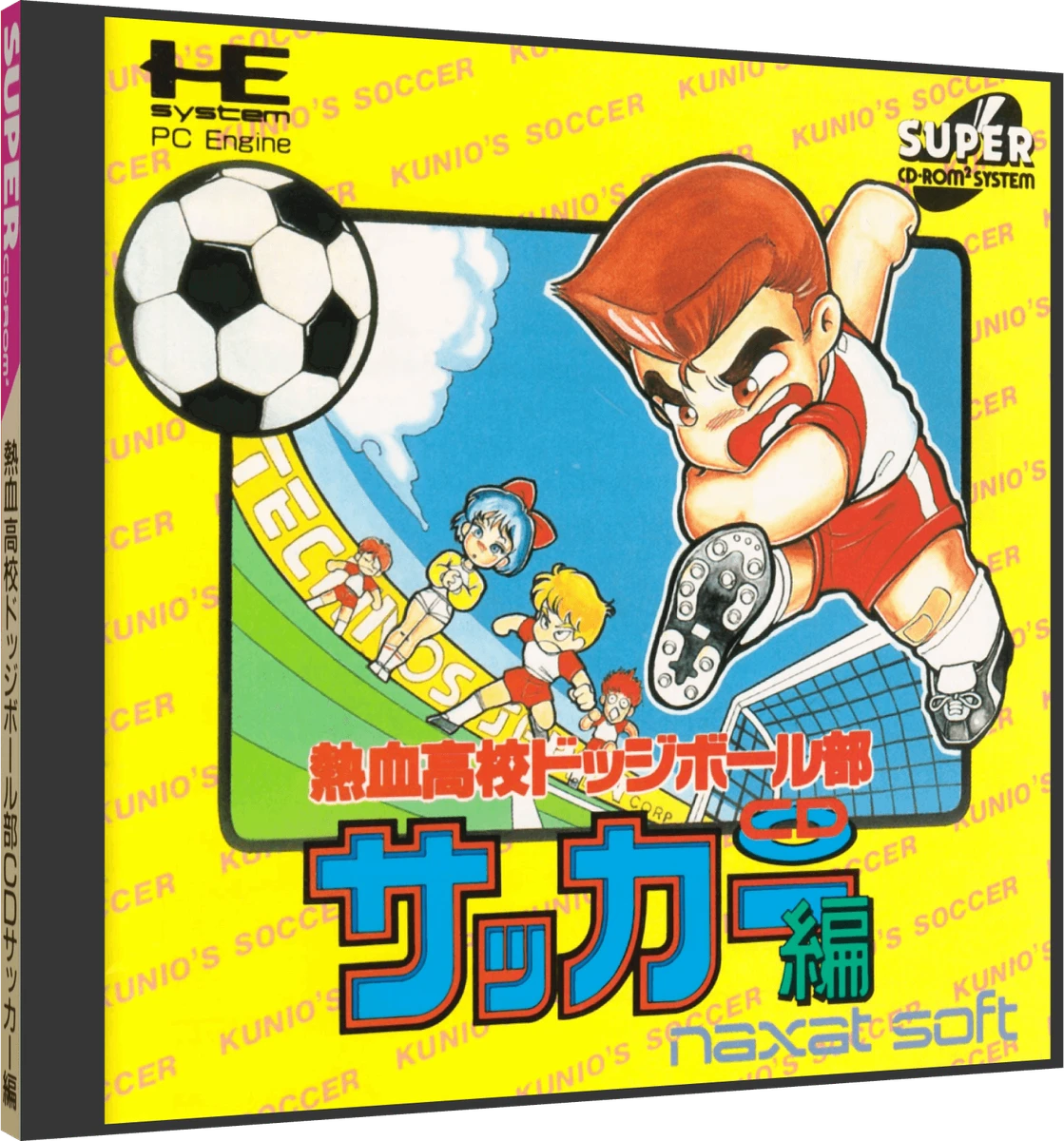 Nekketsu Koukou Dodgeball-Bu CD: Soccer hen box art