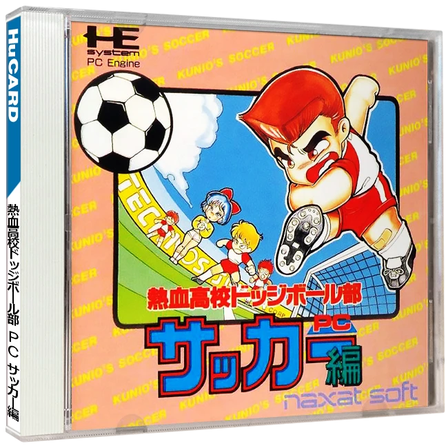 Nekketsu Koukou Dodgeball Bu: PC Soccer-hen box art
