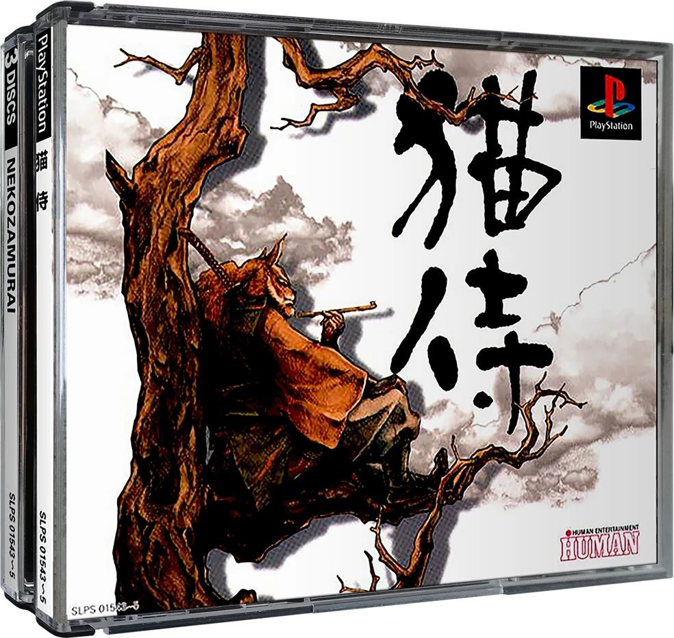 Neko Zamurai box art