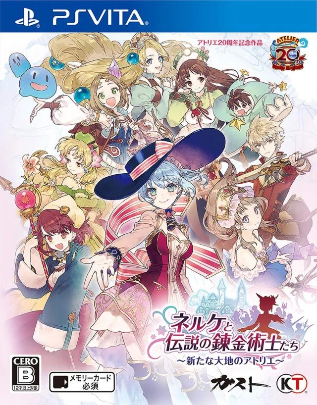 Nelke & the Legendary Alchemists: Ateliers of the New World box art