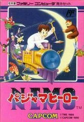 Nemo: Pajama Hero box art