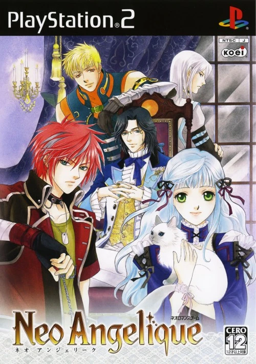 Neo Angelique box art
