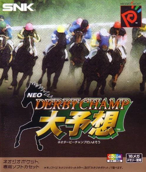Neo Derby Champ box art