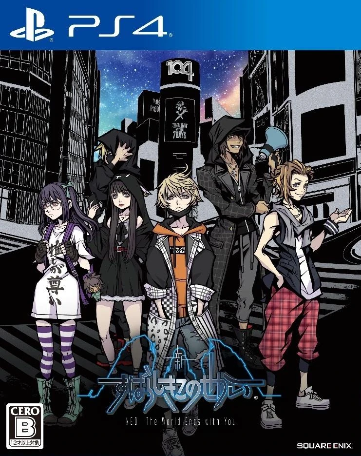 NEO: The World Ends With You box art