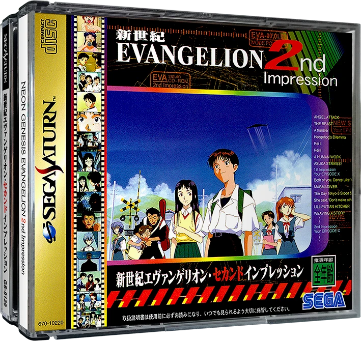 Neon Genesis Evangelion: 2nd Impression box art
