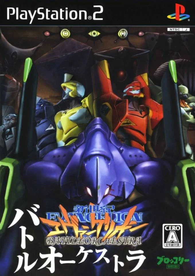 Neon Genesis Evangelion Battle Orchestra box art