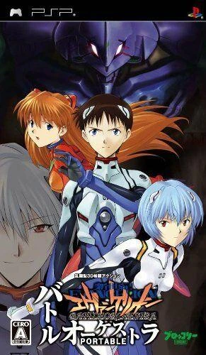 Neon Genesis Evangelion Battle Orchestra Portable box art