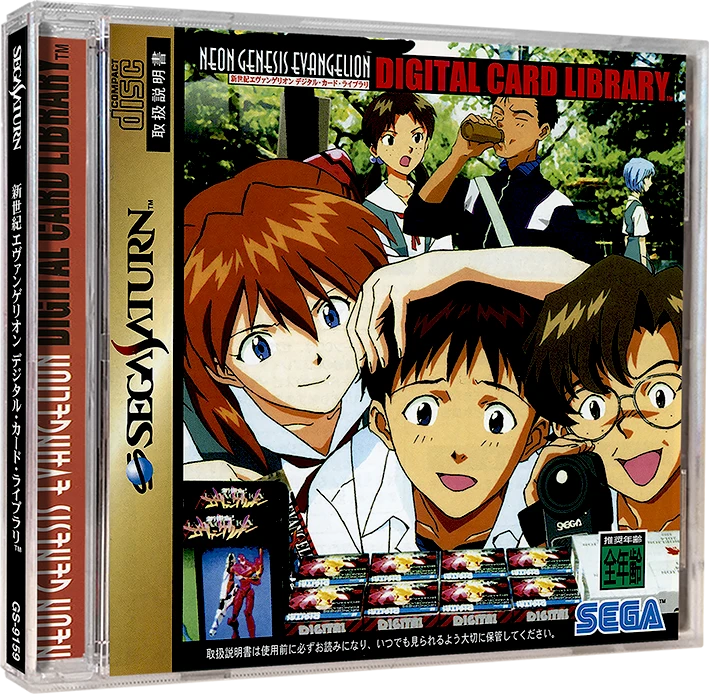 Neon Genesis Evangelion Digital Card Library box art