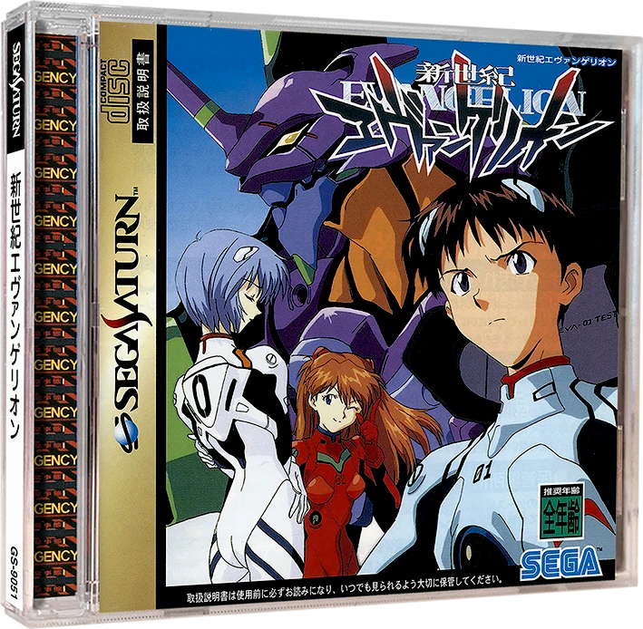Neon Genesis Evangelion box art