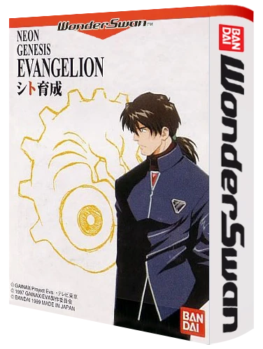 Neon Genesis Evangelion: Shito Ikusei box art