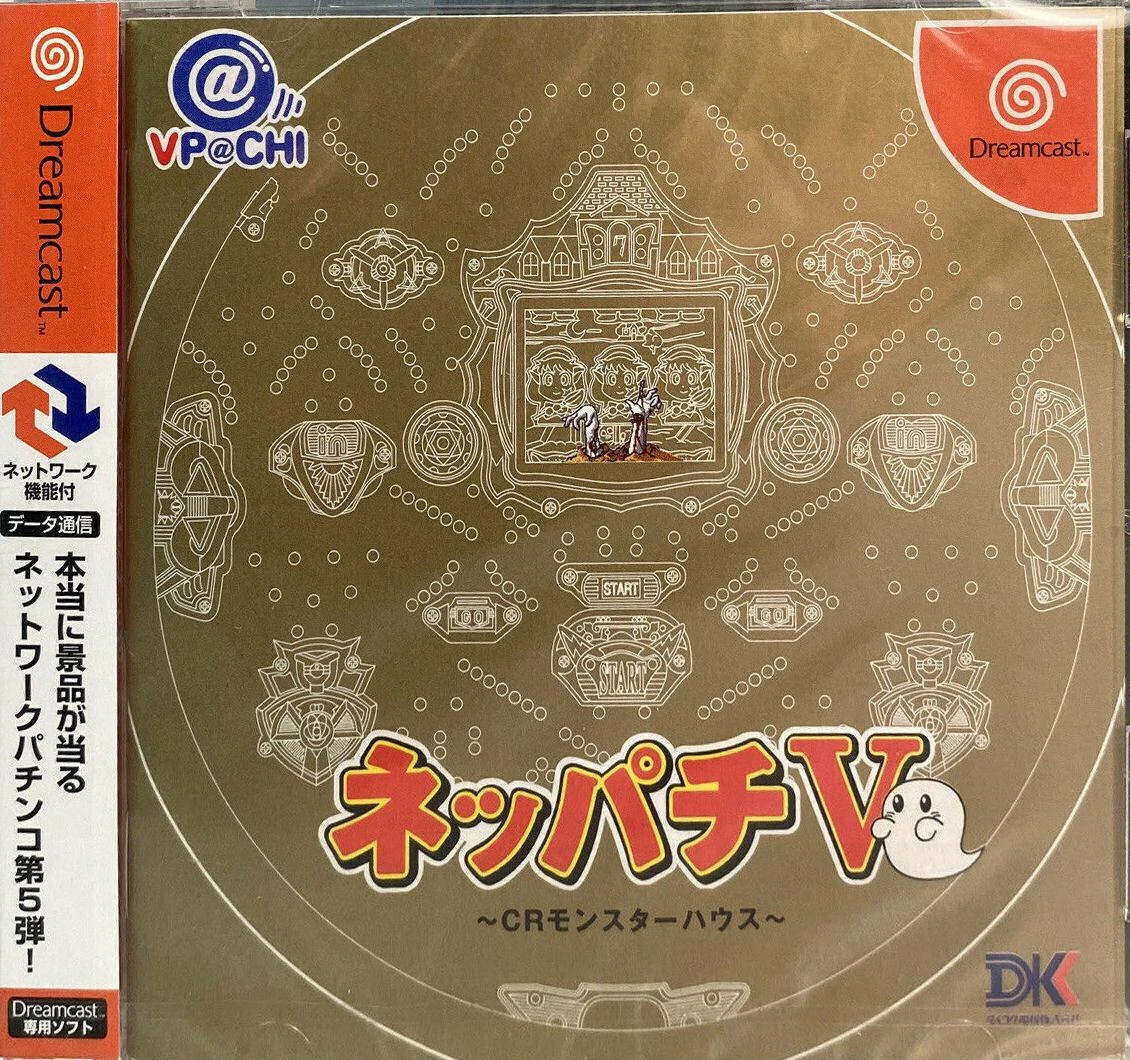 Neppachi V box art
