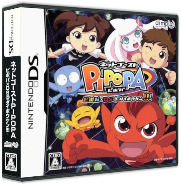 Net Ghost Pipopa: Pipopa DS @ Daibouken box art