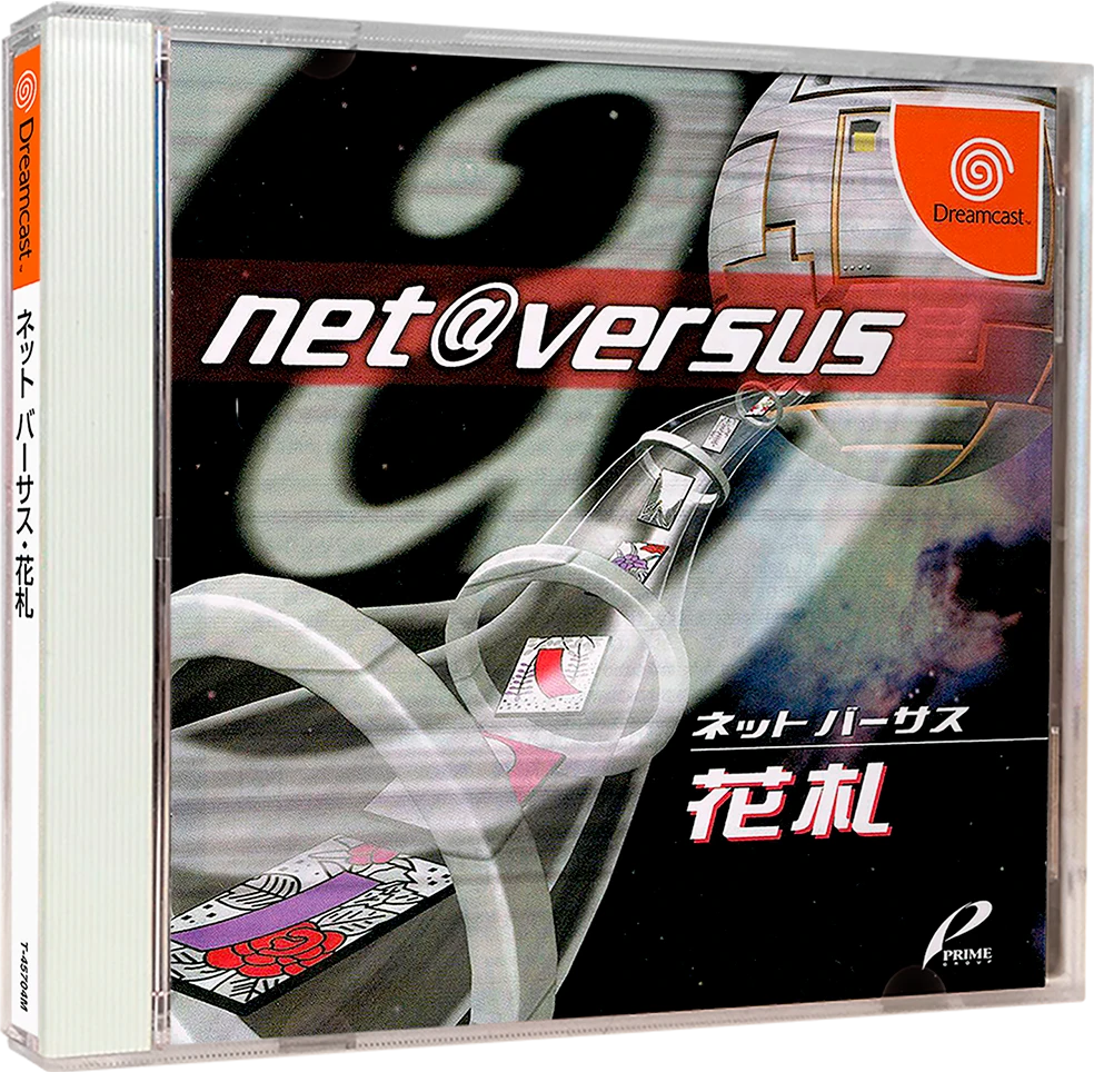 Net Versus Hanafuda box art