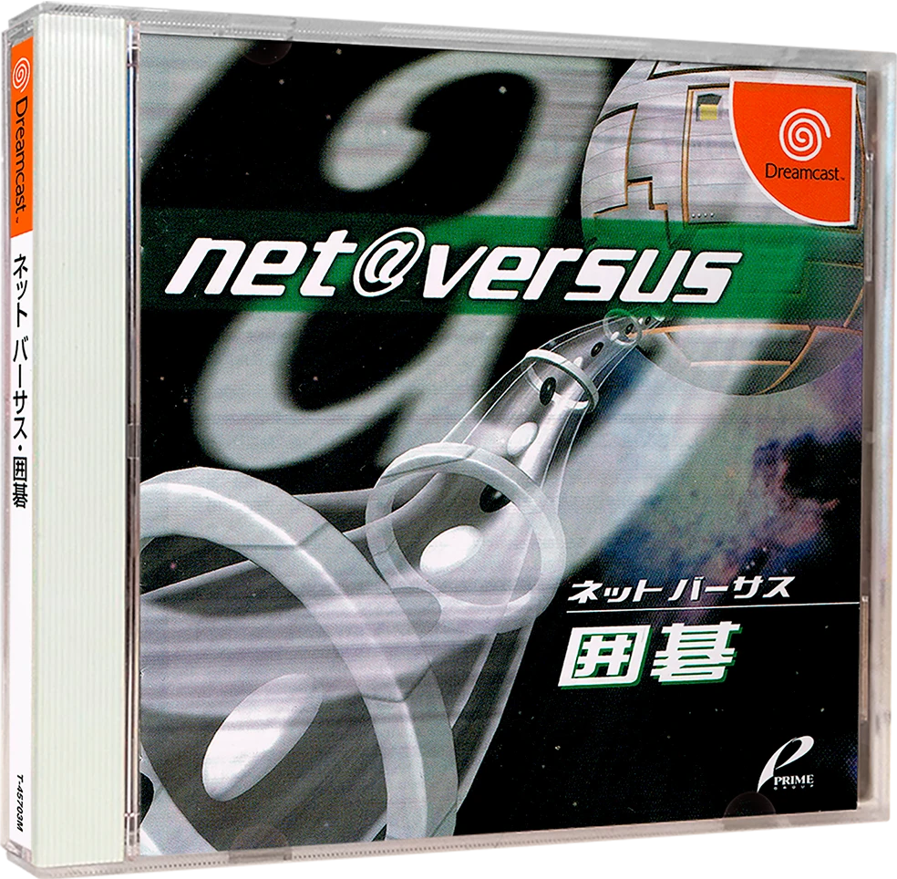 Net Versus Igo box art