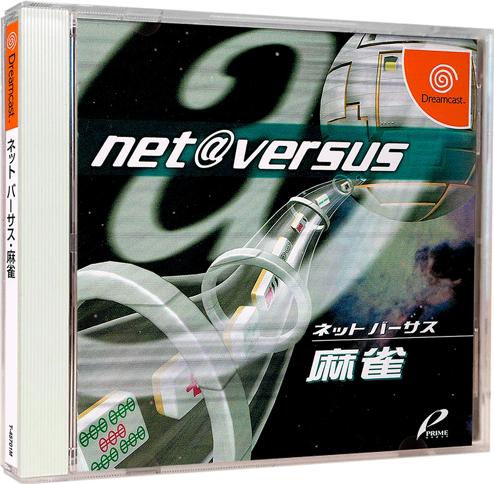 Net Versus Mahjong box art