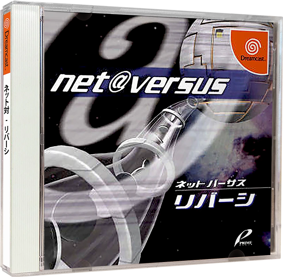 Net Versus Reversi box art