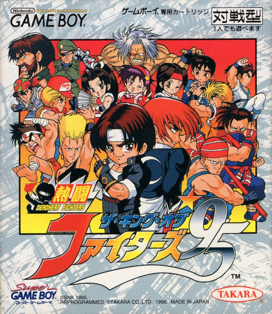 Nettou King of Fighters 95 box art