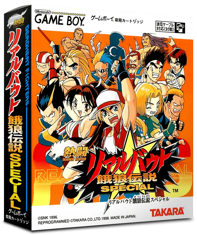 Nettou Real Bout Fatal Fury Special box art