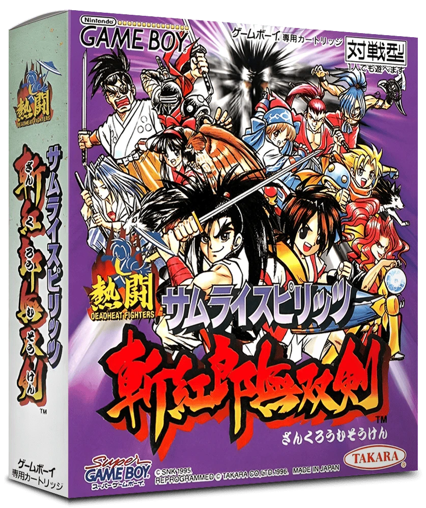 Nettou Samurai Spirits: Zankuro Musouken box art