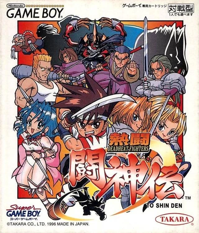 Nettou Toshinden box art
