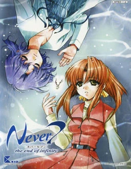 Never 7 box art