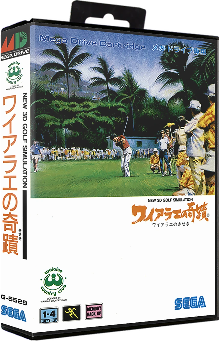 New 3D Golf Simulation: Waialae no Kiseki box art