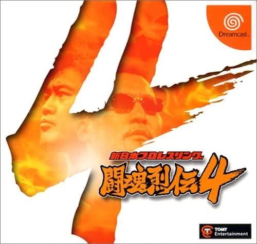 New Japan Pro Wrestling Toukon Retsuden 4 box art