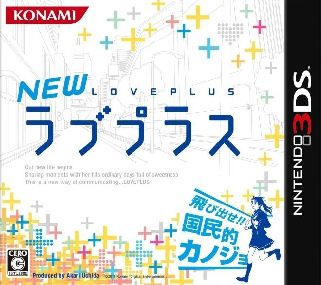 New Love Plus box art