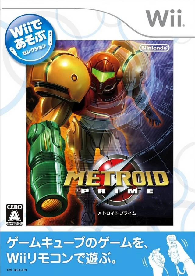 New Play Control! Metroid Prime box art