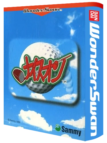 Nice On box art