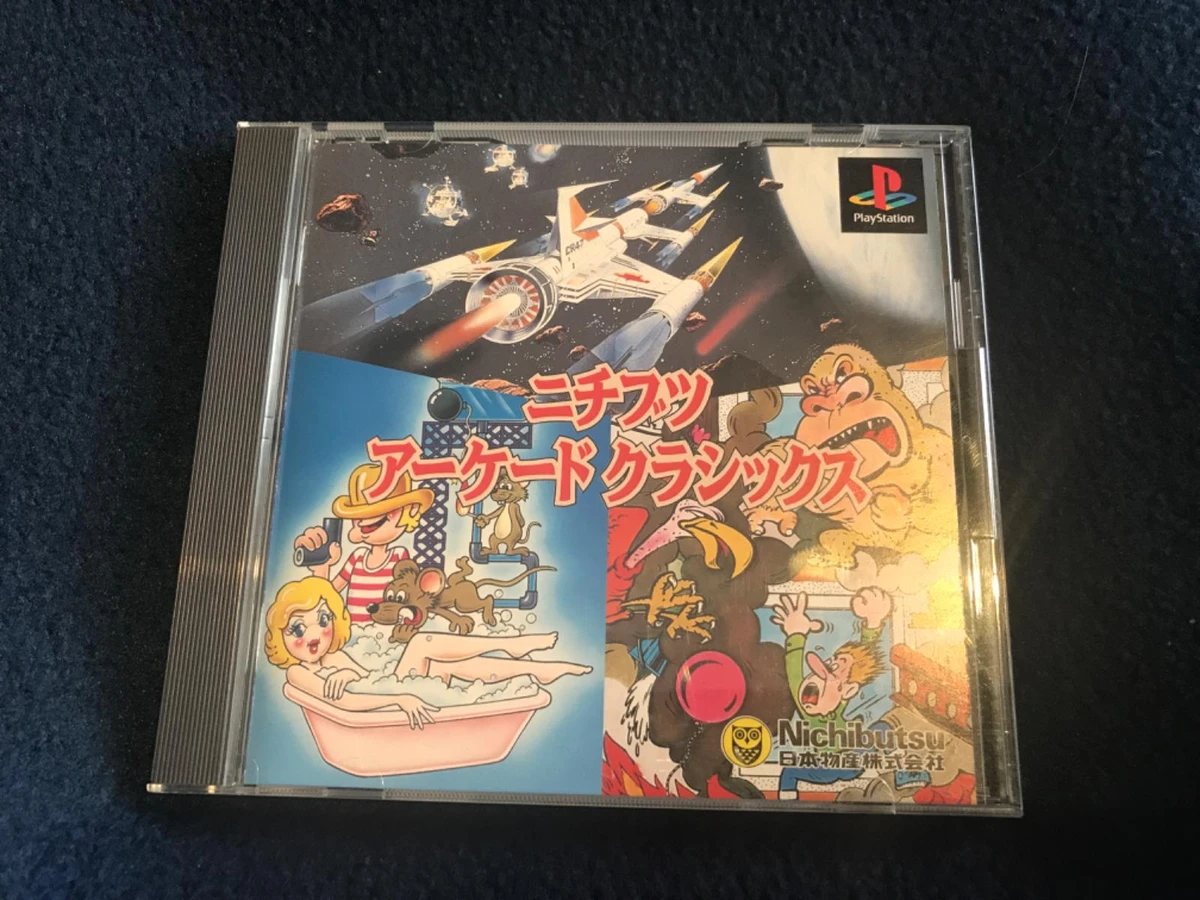 Nichibutsu box art