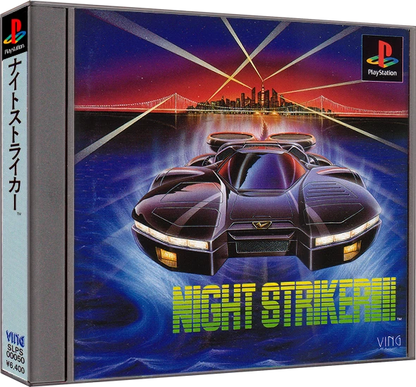 Night Striker box art