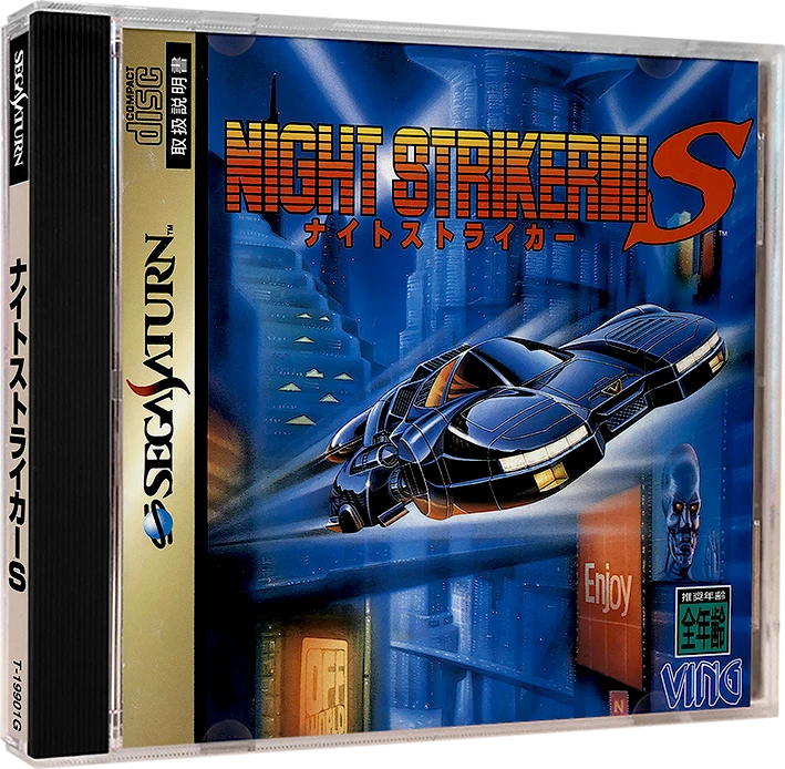 Night Striker S box art