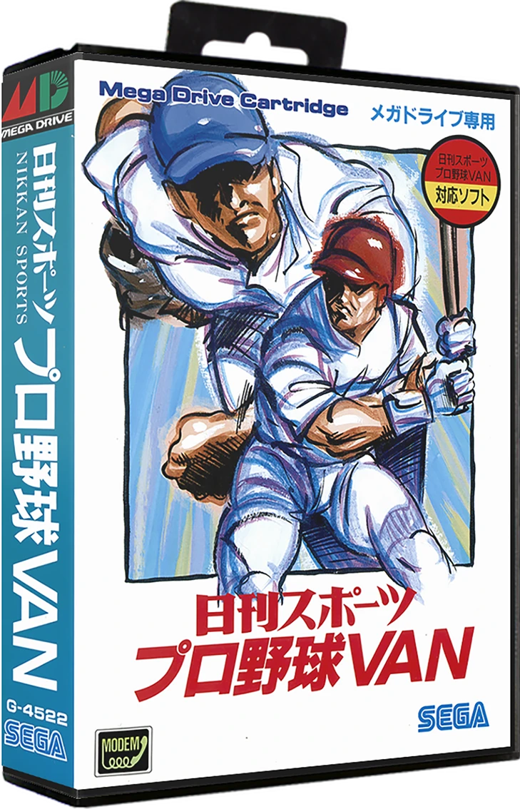 Nikkan Sports Pro Yakyuu VAN box art