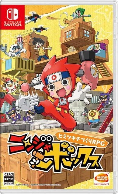 Ninja Box box art