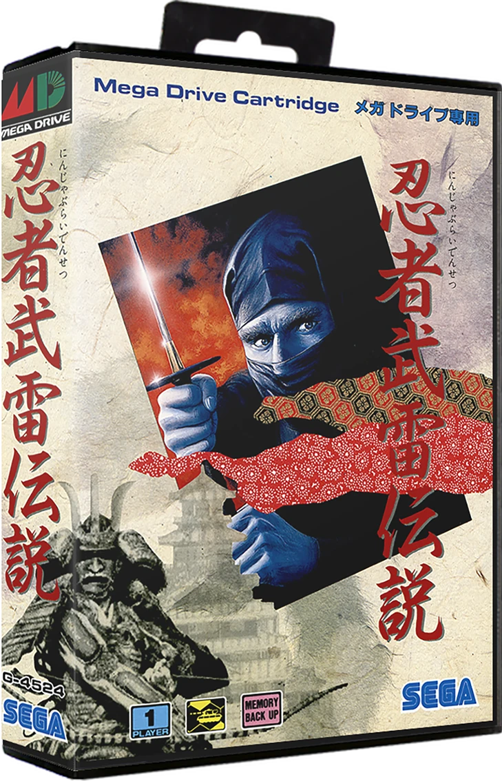 Ninja Burai Densetsu box art