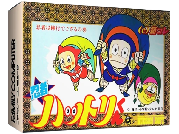 Ninja Hattori-kun box art