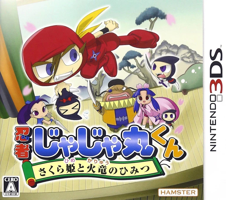 Ninja Jajamaru-kun: Sakura-hime to Karyuu no Himitsu box art