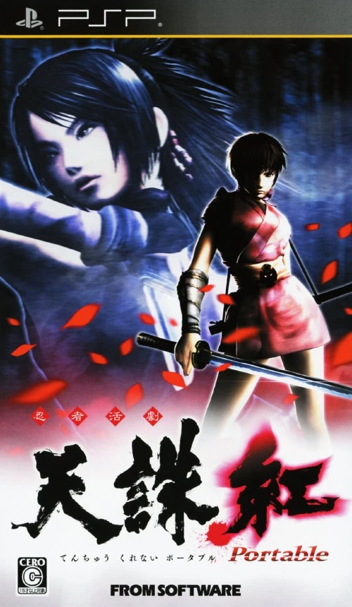 Ninja Katsugeki: Tenchu: Kurenai Portable box art