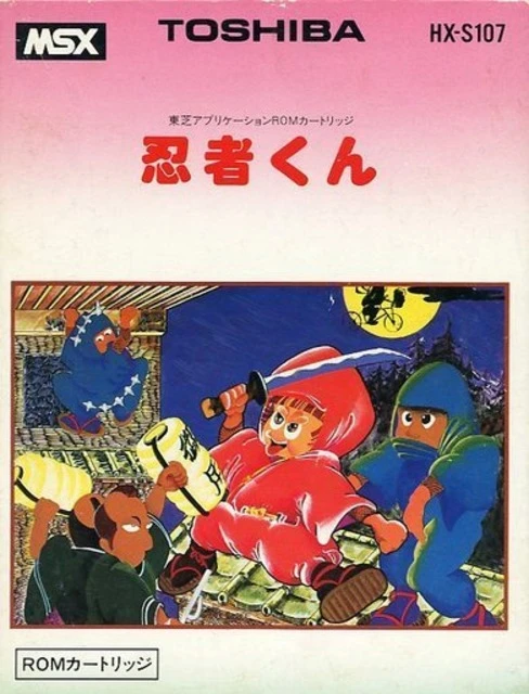 Ninja Kun box art