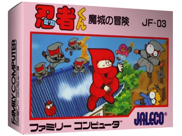 Ninja Kun: Majou no Bouken box art