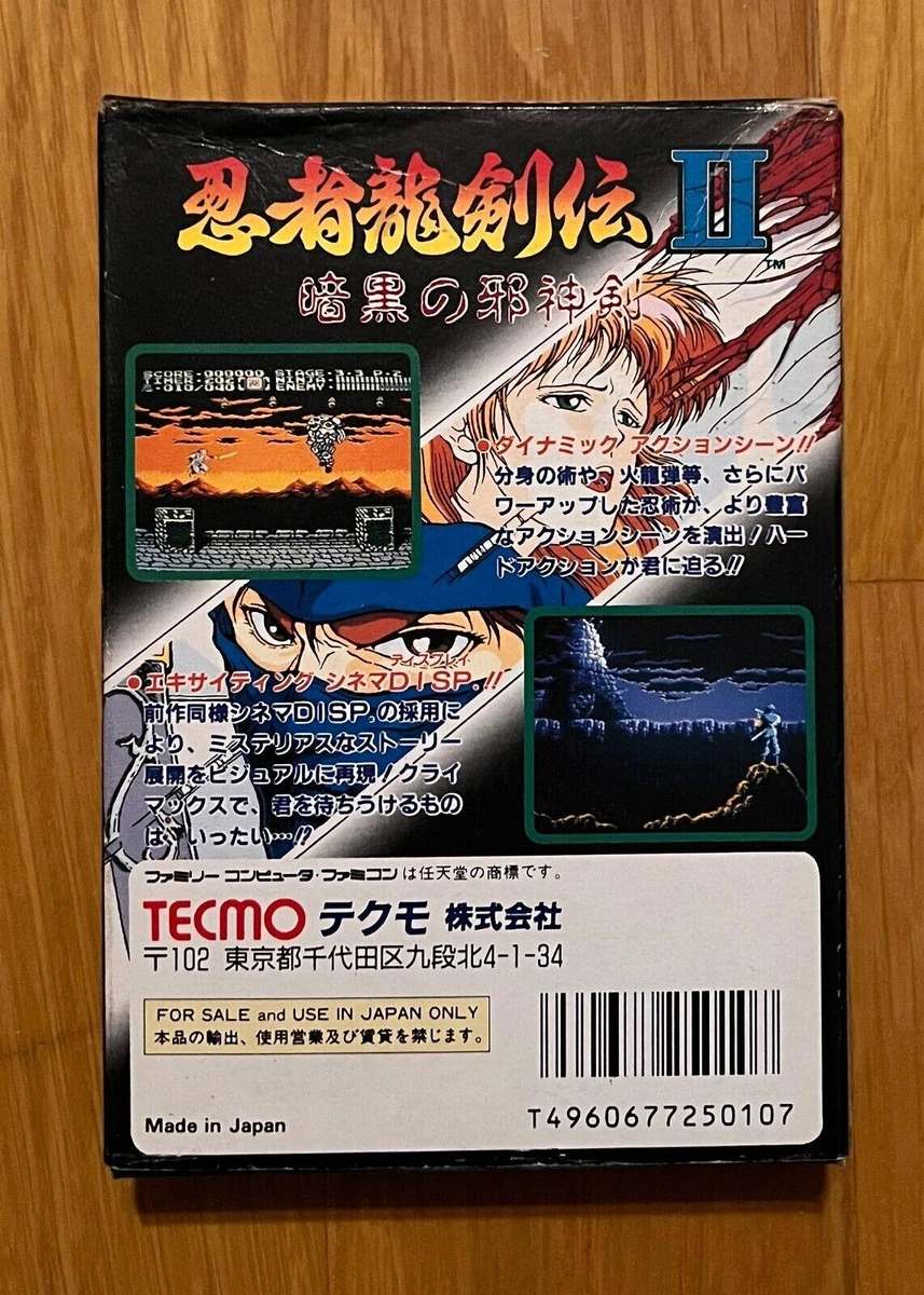 Ninja Ryukenden II box art