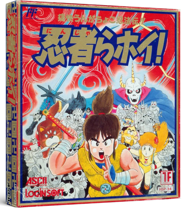 Ninjara Hoi box art
