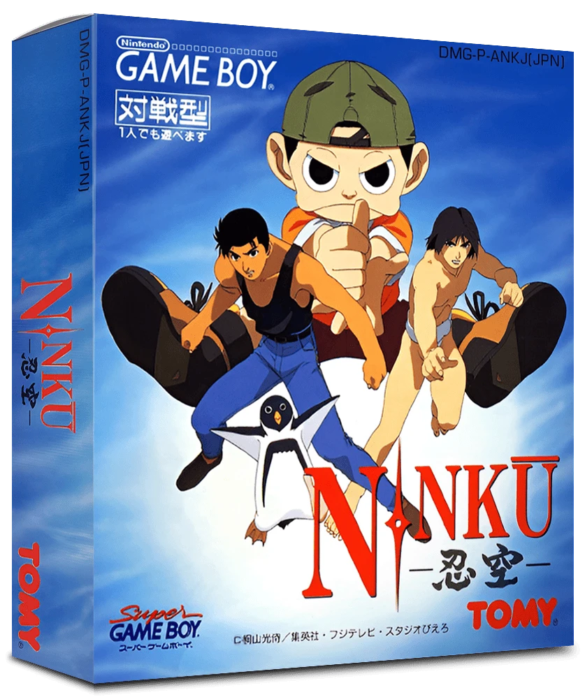 Ninku box art
