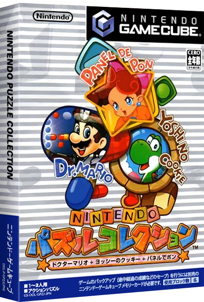 Nintendo Puzzle Collection box art