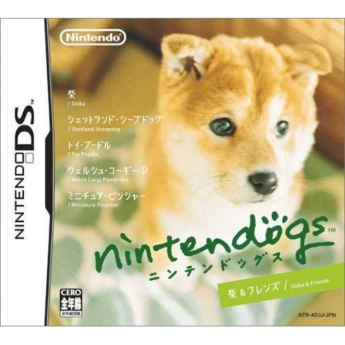 Nintendogs Shiba Inu and Friends box art