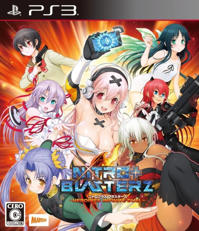 Nitroplus Blasterz: Heroines Infinite Duel box art