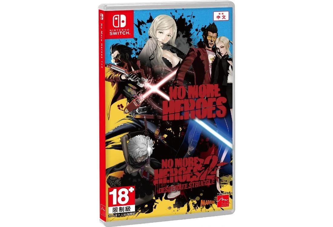 No More Heroes 1 + 2 box art