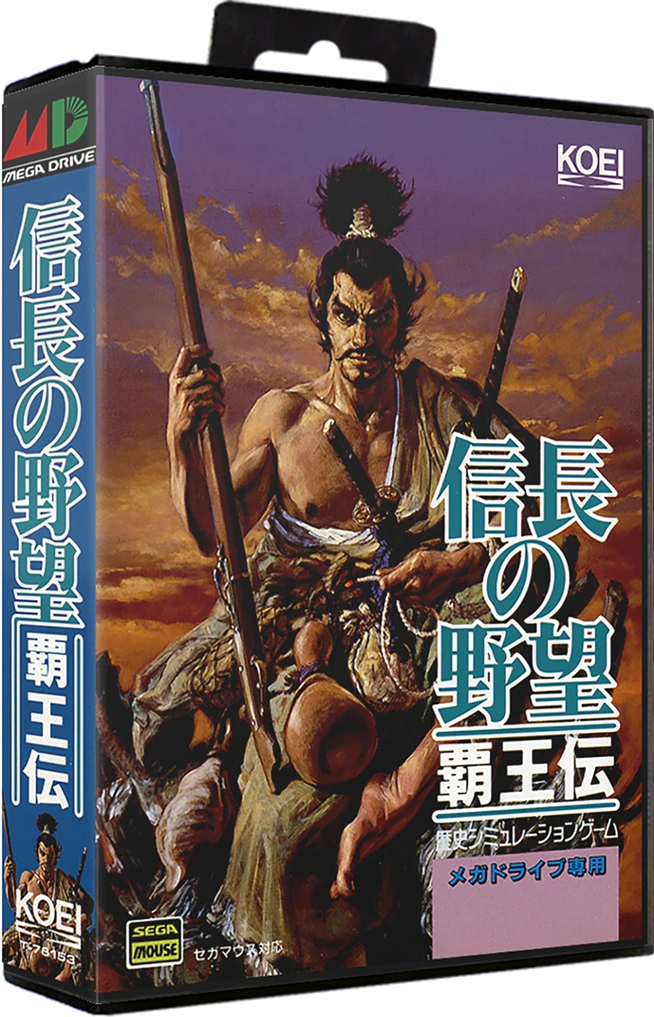 Nobunaga no Yabou: Haouden box art
